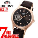 【店内ポイント最大40倍！本日限定！】オリエント 腕時計 レディース 自動巻き 機械式 ORIENT クラシック CLASSIC セミスケルトン RN-AG0727Y