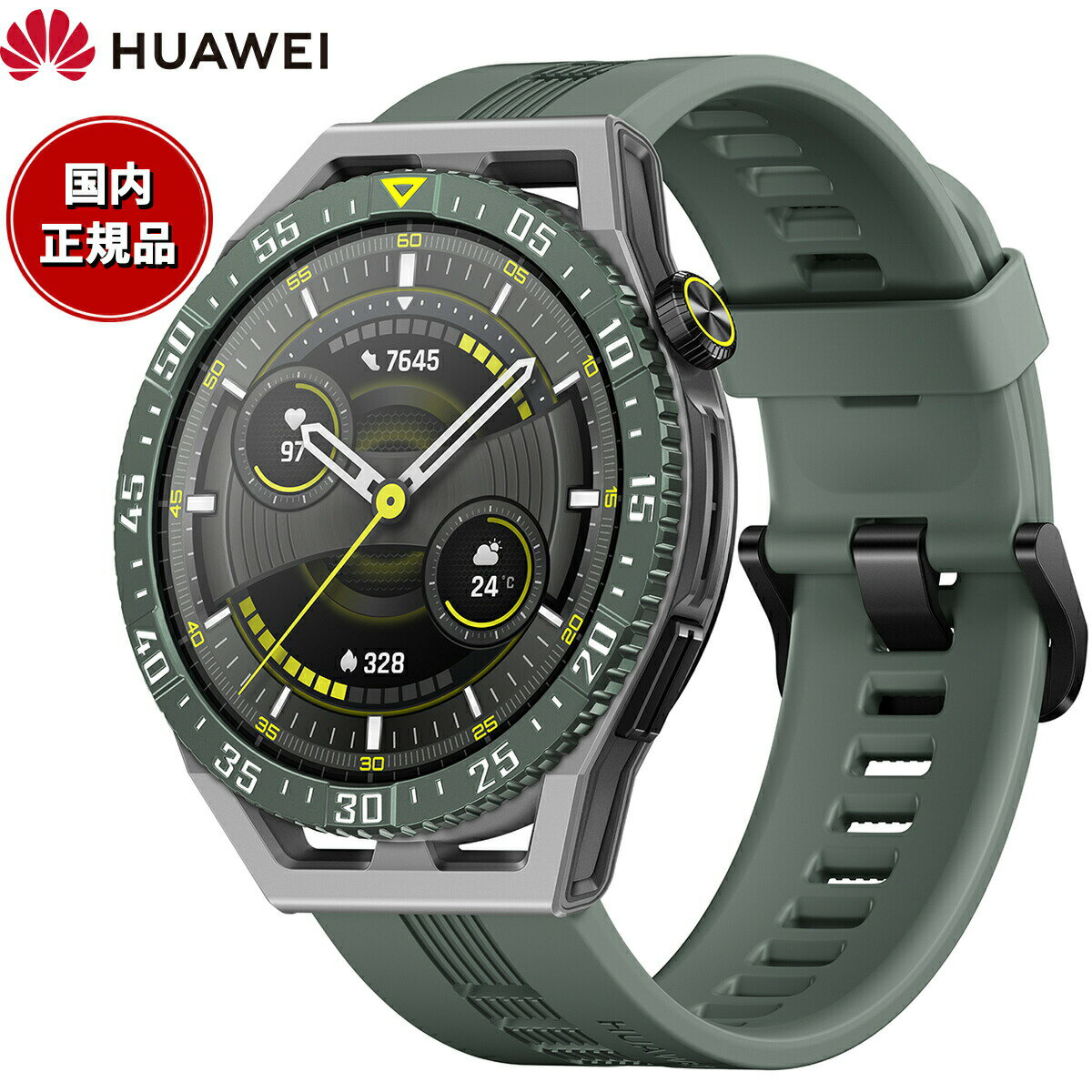 【店内ポイント最大41倍！5月18日！】ファーウェイ HUAWEI スマートウォッチ WATCH GT3 SE RUNEB29-GRE GPS ウェアラブル 血中酸素 ワイルドネスグリーン 腕時計 メンズ レディース