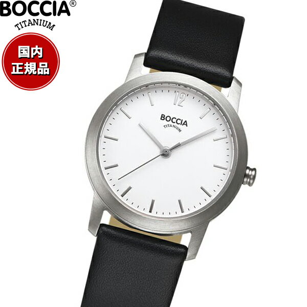 【店内ポイント最大59倍！マラソン限定！】ボッチア チタニウム BOCCIA TITANIUM 腕時計 レディース Basic Collection 3291-03