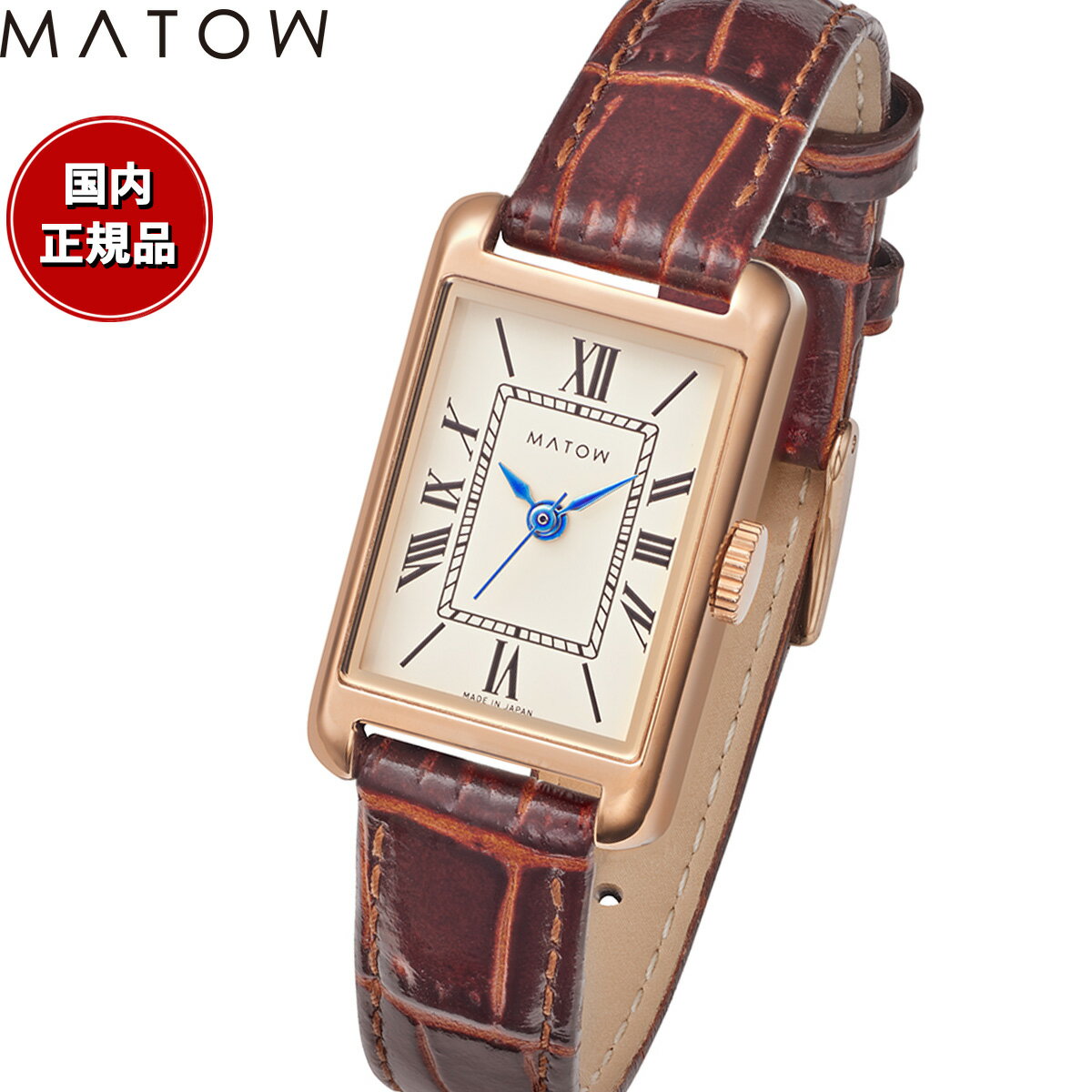 【10/18限定！抽選で2人に1人最大100%ポイントバック！要エントリー】マトウ MATOW 腕時計 レディース Tsuki Collection 朧月 おぼろづき MW004004【2024 新作】のサムネイル