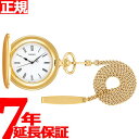 【店内ポイント最大47倍！4月18日！】セイコー ポケットウオッチ SEIKO POCKET WATCH 懐中時計 提げ時計 メンズ レディース SAPQ008