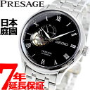 yX|Cgő40{I{IzZCR[ vU[W vT[W SEIKO PRESAGE  JjJ rv Y SARY093