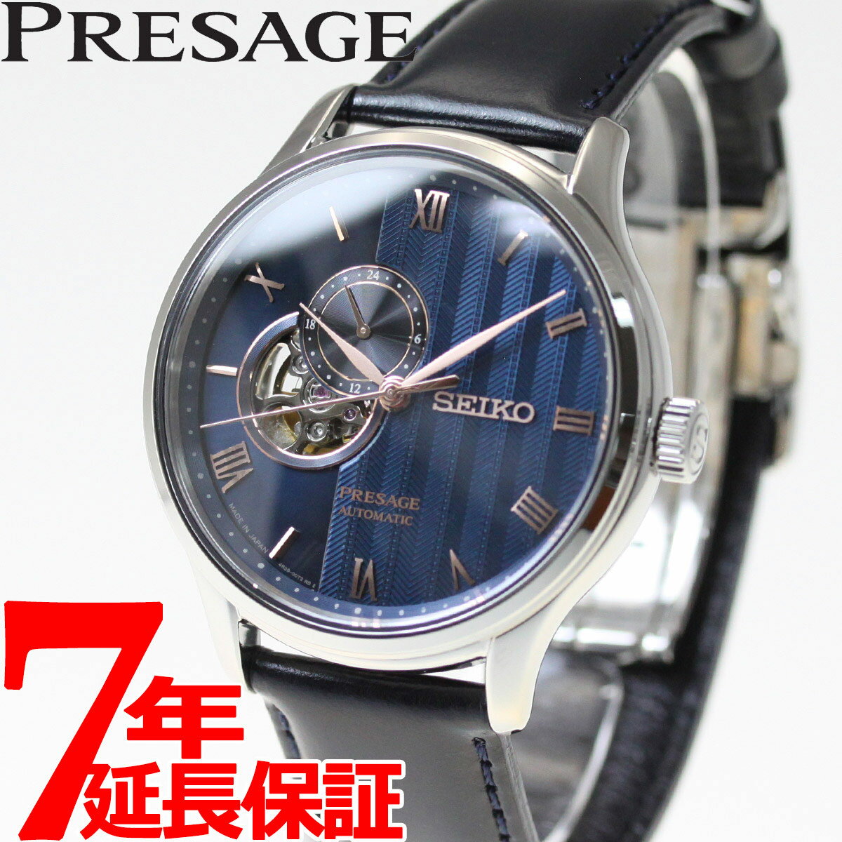 【店内ポイント最大39倍！5月20日！】セイコー プレザージュ SEIKO PRESAGE 自動巻き メカニカル 腕時..