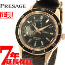 yX|Cgő43{I{IzZCR[ vU[W SEIKO PRESAGE  JjJ rv Y x[VbNC Z~XPg SARY192