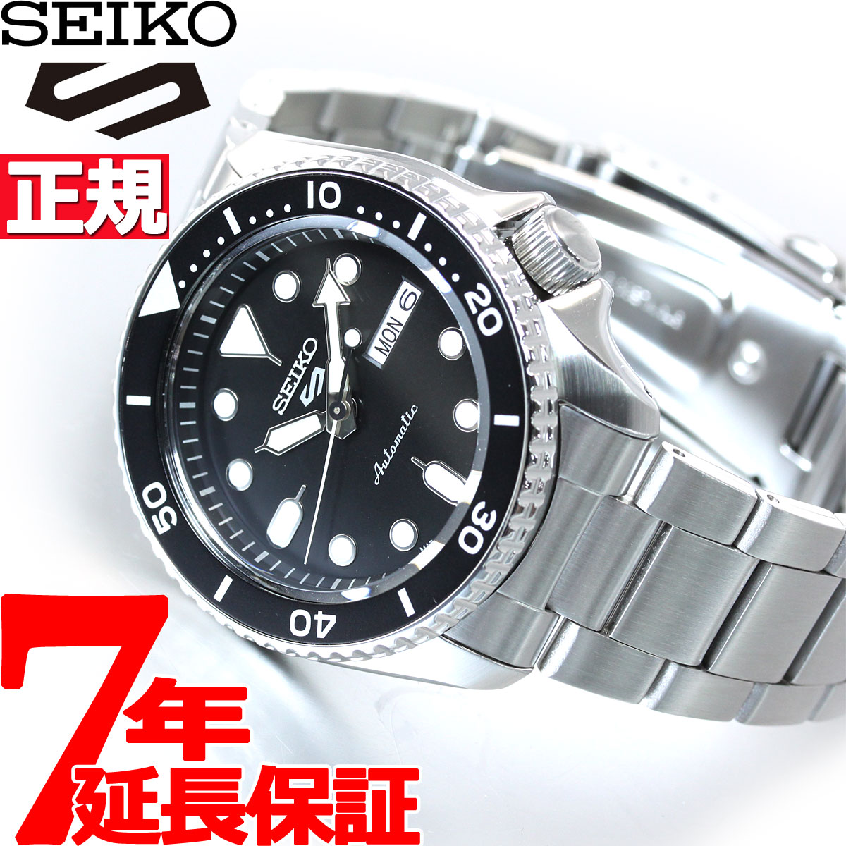 セイコーファイブ 【店内ポイント最大39倍！5月31日！】セイコー5 スポーツ SEIKO 5 SPORTS 自動巻き メカニカル 流通限定モデル 腕時計 メンズ セイコーファイブ スポーツ Sports SBSA005