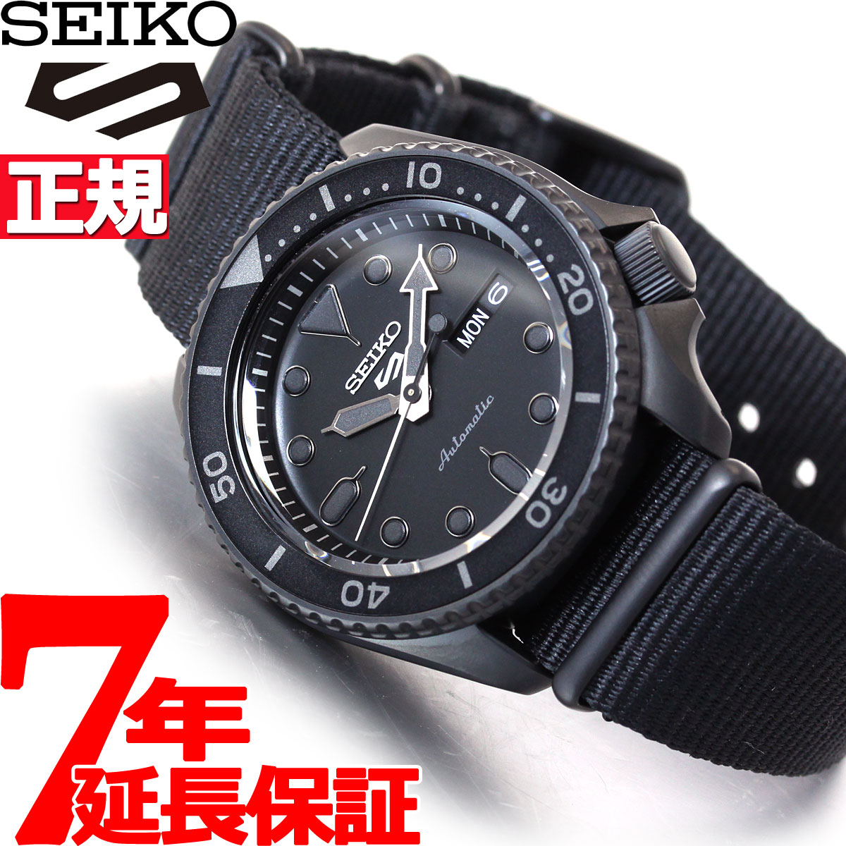 セイコーファイブ セイコー5 スポーツ SEIKO 5 SPORTS 自動巻き メカニカル 流通限定モデル 腕時計 メンズ セイコーファイブ ストリート Street SBSA025