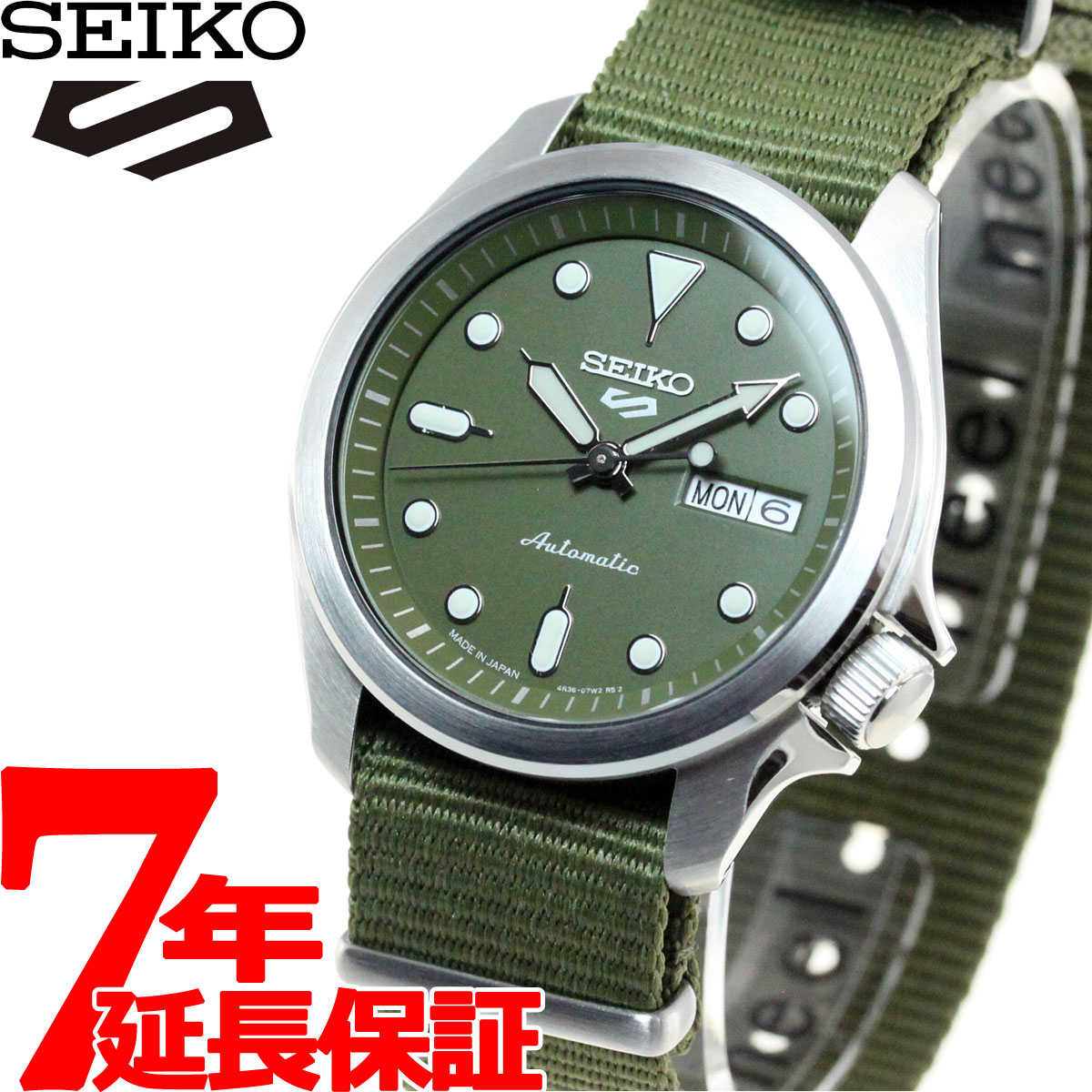 セイコーファイブ セイコー5 スポーツ SEIKO 5 SPORTS 自動巻き メカニカル 流通限定モデル 腕時計 メンズ セイコーファイブ スポーツ Sports SBSA055