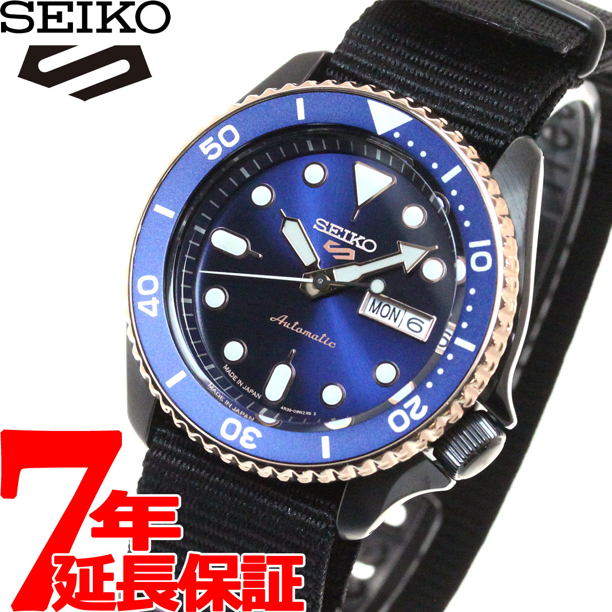 セイコーファイブ 腕時計（メンズ） セイコー5 スポーツ SEIKO 5 SPORTS 自動巻き メカニカル ショップ限定 流通限定モデル 腕時計 メンズ セイコーファイブ スポーツ Sports SBSA098