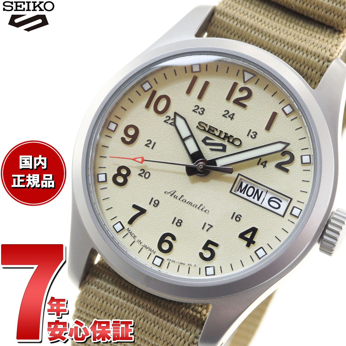 セイコーファイブ 【店内ポイント最大38倍！本日限定！】セイコー5 スポーツ SEIKO 5 SPORTS 自動巻き メカニカル 流通限定モデル 腕時計 メンズ セイコーファイブ フィールドスポーツ Field Sports SBSA199 ミッドサイズ