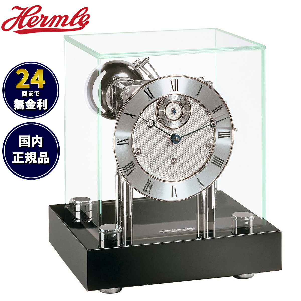 【店内ポイント最大42倍！5月18日！】ヘルムレ Hermle 置き時計 クラシックウッディ Classic Woody TABLE CLOCK 22801-740352