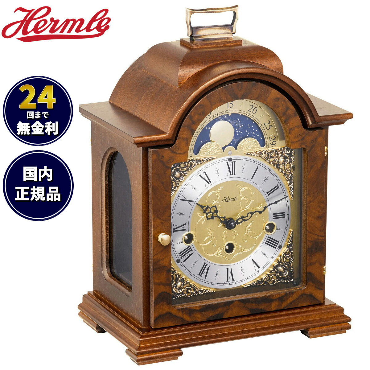 ŹݥȺ59ܡޥ饽ꡪۥإ Hermle ֤ 饷ååǥ Classic Woody TABLE CLOCK 22864-030340