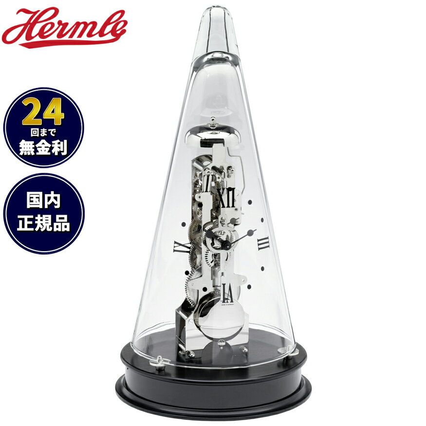 ŹݥȺ43ܡ618ۥإ Hermle ֤ 饷ååǥ Classic Woody TABLE CLO...