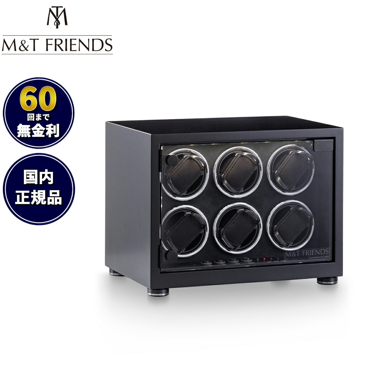 【店内ポイント最大65倍！マラソン限定！】エムアンドティーフレンズ M＆T FRIENDS ワインダー MT06