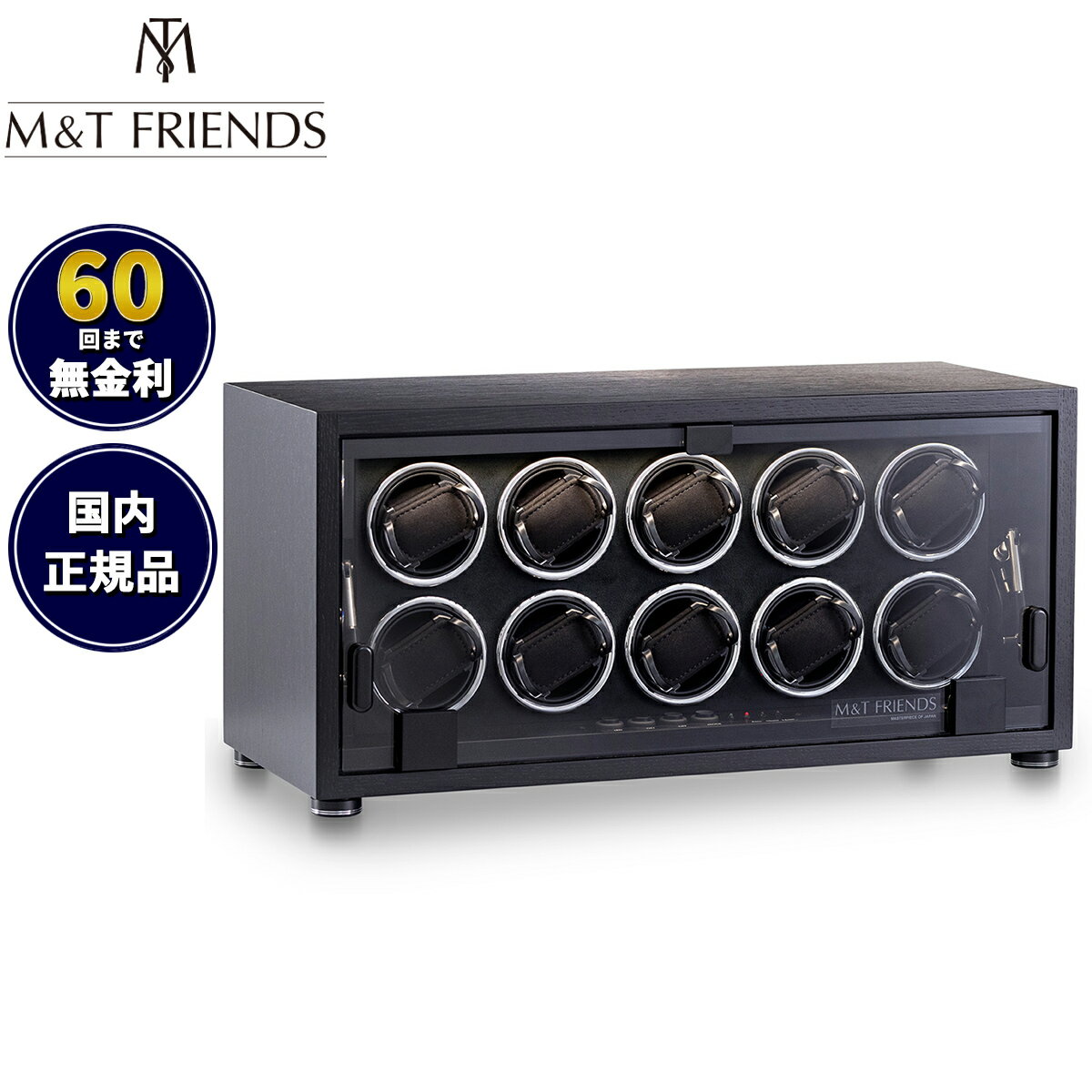 【店内ポイント最大38倍！本日限定！】エムアンドティーフレンズ M＆T FRIENDS ワインダー MT10