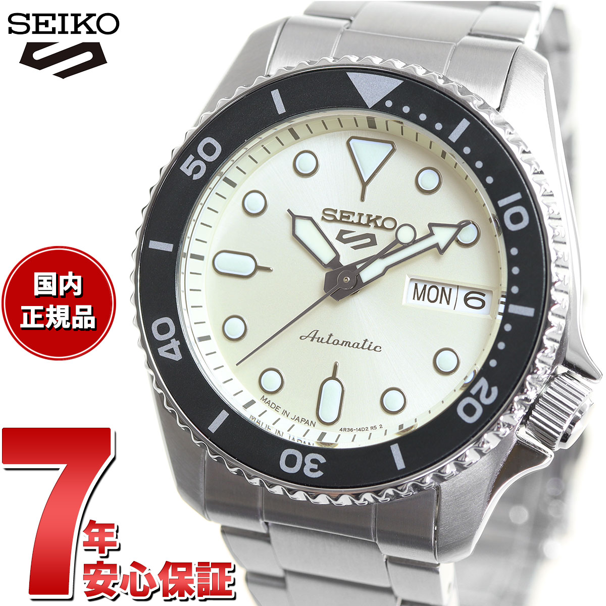 セイコーファイブ 腕時計（メンズ） 【店内ポイント最大38倍！本日限定！】セイコー5 スポーツ SEIKO 5 SPORTS 自動巻き メカニカル 流通限定モデル 腕時計 メンズ セイコーファイブ スポーツ SKX Sports SBSA227