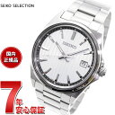 楽天Neel グランドセイコー ショップ【店内ポイント最大43倍！5月1日！】セイコー セレクション SEIKO SELECTION Sシリーズ ショップ専用 流通限定モデル 腕時計 メンズ SBTH001