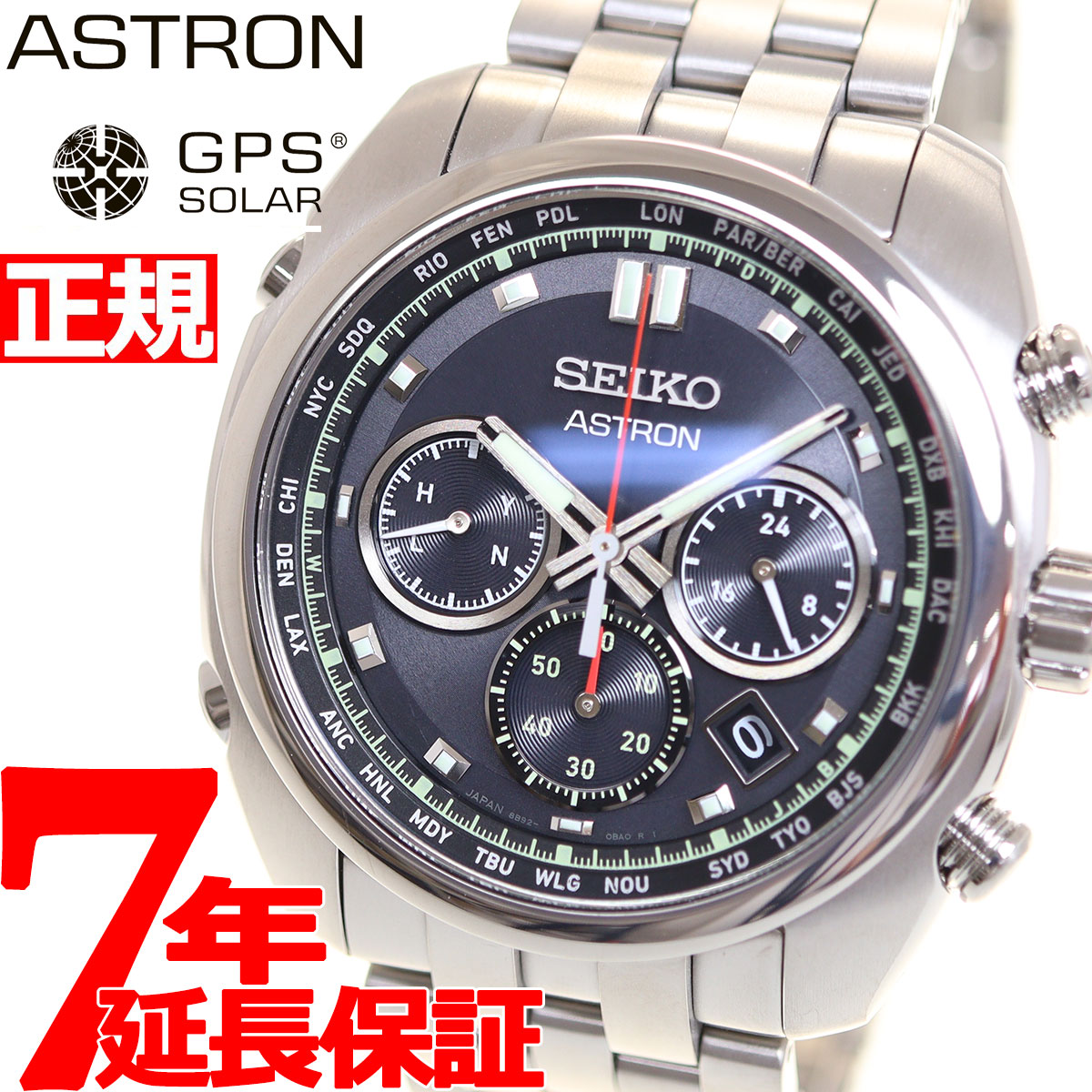 ŹݥȺ38ܡꡪۥ ȥ SEIKO ASTRON 顼ȥ饤 ꥸ󥷥꡼ Ȼ ӻ  SBXY027 ORIGIN