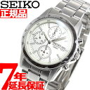 【店内ポイント最大43倍！5月1日！】セイコー逆輸入 クロノグラフ SEIKO 腕時計 クロノグラフ SND363