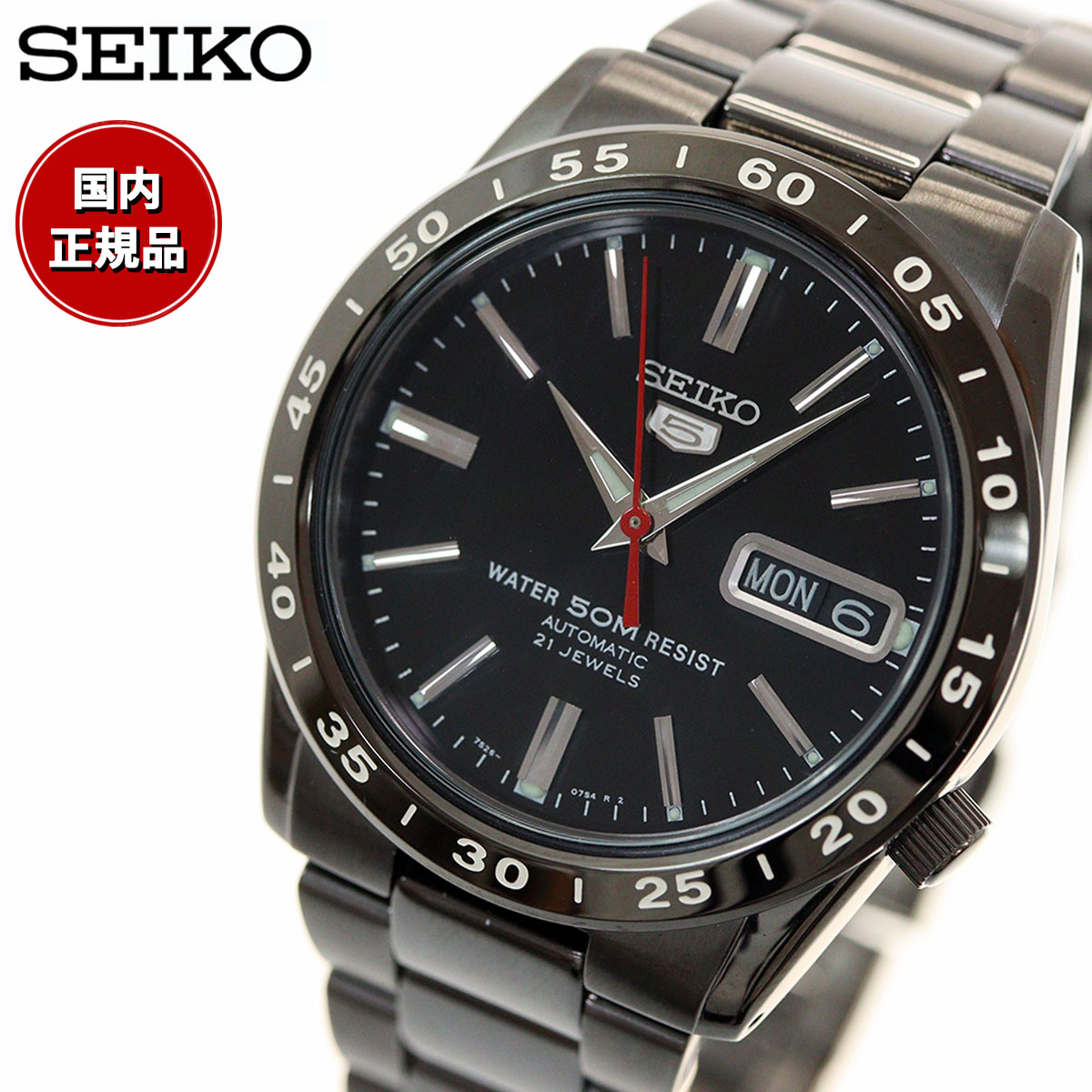 セイコーファイブ セイコー5 セイコー ファイブ セイコー 逆輸入 腕時計 メンズ 黒い稲妻 SEIKO自動巻き セイコー5 SNKE03K1
