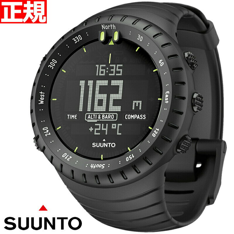 【店内ポイント最大59倍！マラソン限定！】スント コア SUUNTO CORE SS014279010 腕時計 オールブラック ALL BLACK アウトドアウォッチ