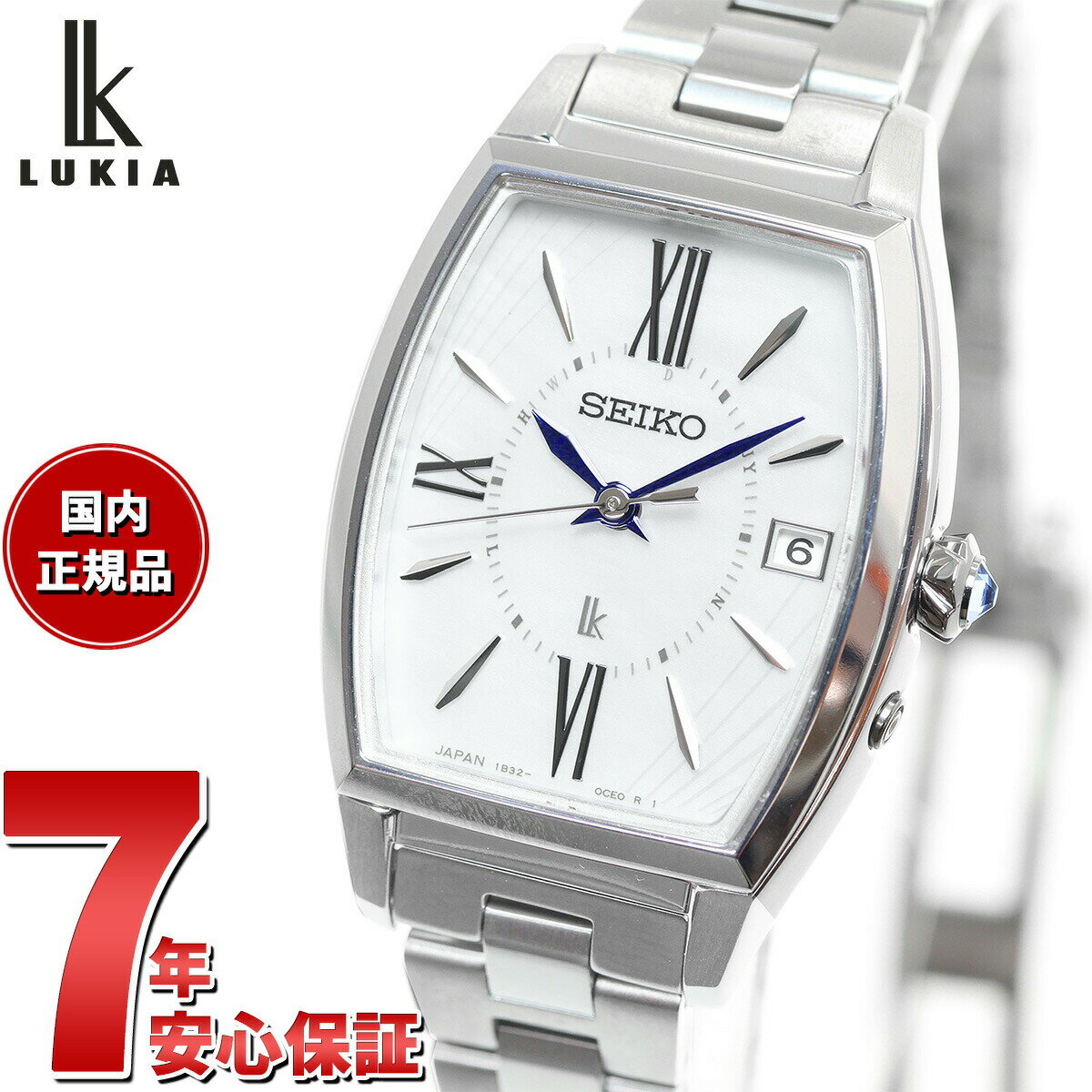 【店内ポイント最大38倍！本日限定！】セイコー ルキア SEIKO LUKIA 電波 ソーラー SSQW071 腕時計 レディース チタン カラーリリー Grow 白蝶貝ダイヤル