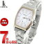 ŹݥȺ43ܡ51ۥ 륭 SEIKO LUKIA  顼 ɥ Ȼ ӻ ǥ SSQW076