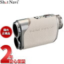 【9/5限定!抽選で最大10000ptバック】ショットナビ Shot Navi Laser Sniper RAYS GR Plus レーザースナイパー レイズ GR プラス ゴルフ レーザー 距離測定器 距離計測器 ホワイト