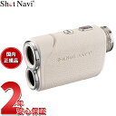 【9/5限定!抽選で最大10000ptバック】ショットナビ Shot Navi Laser Sniper RAYS Plus レーザースナイパー レイズ プラス ゴルフ レーザー 距離測定器 距離計測器 ホワイト