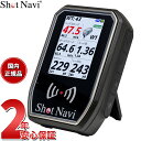 【店内ポイント最大43倍!本日限定!】ショットナビ Shot Navi SHOTLYZER ショットライザー ゴルフ ポータブルスイングスピードモニター 距離測定器 距離計測器