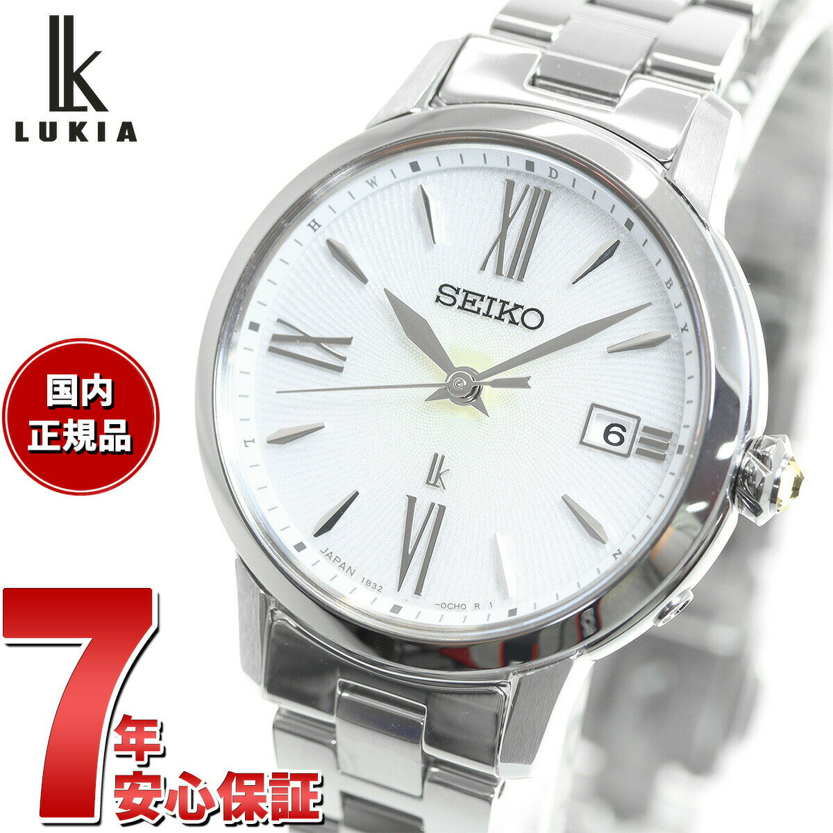 【店内ポイント最大39倍！5月20日！】セイコー ルキア SEIKO LUKIA 電波 ソーラー SSVW205 腕時計 レディース カラーリリー Grow