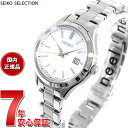 【店内ポイント最大39倍!本日限定!】セイコー セレクション SEIKO SELECTION Sシリーズ ショップ専用 流通限定モデル ソーラー 腕時計 レディ...