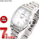 【店内ポイント最大39倍!本日限定!】セイコー セレクション SEIKO SELECTION Sシリーズ ショップ専用 流通限定モデル 電波 ソーラー 電波時計...