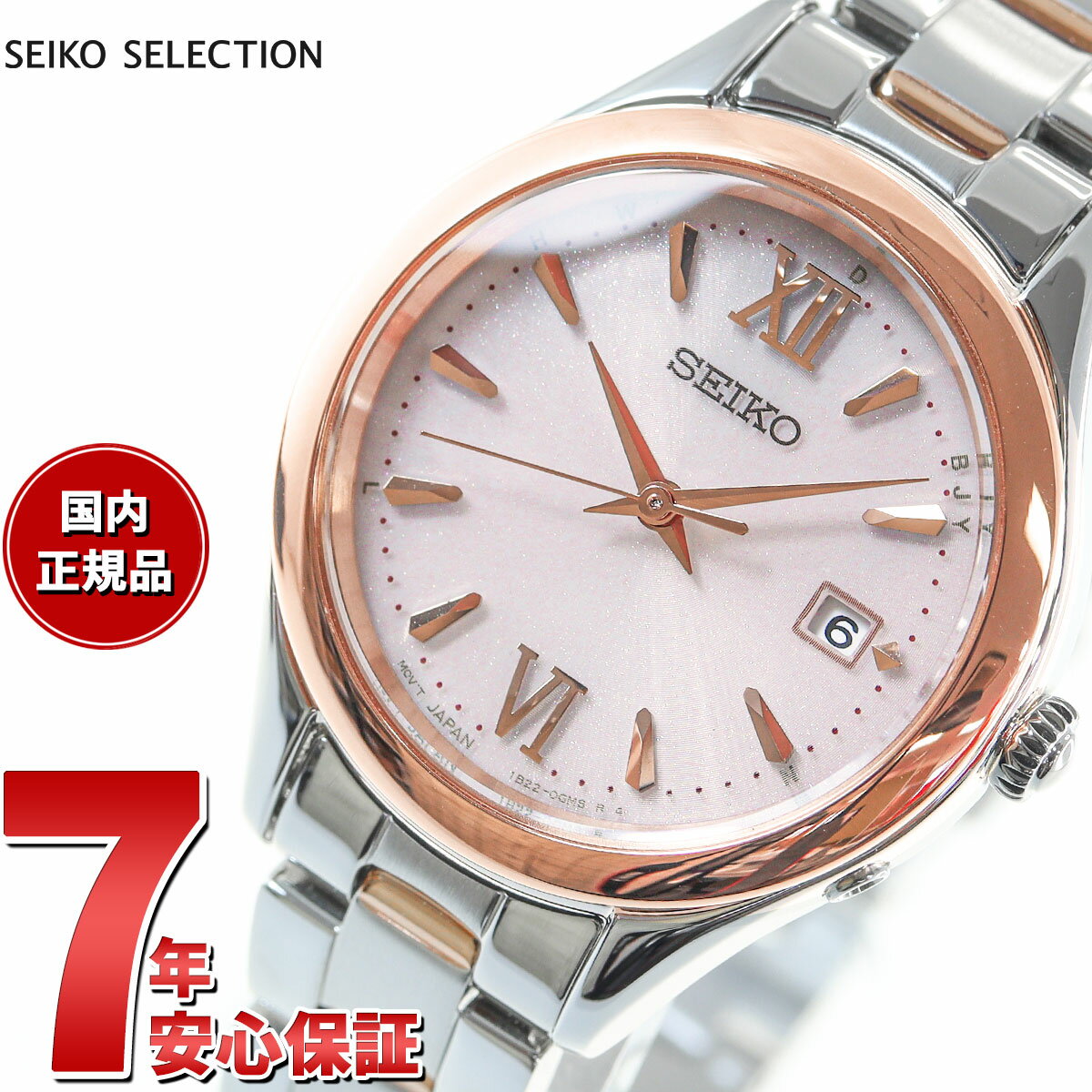 ŹݥȺ38ܡꡪۥ 쥯 SEIKO SELECTION å ή̸ǥ 顼 Ȼ ӻ ǥ SWFH132