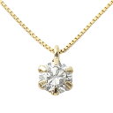 【店内ポイント最大41倍！5月5日！】ダイヤモンド ネックレス 0.2カラット 0.2ct イエローゴールド 18金 K18 D15042065 UGL鑑別カード付