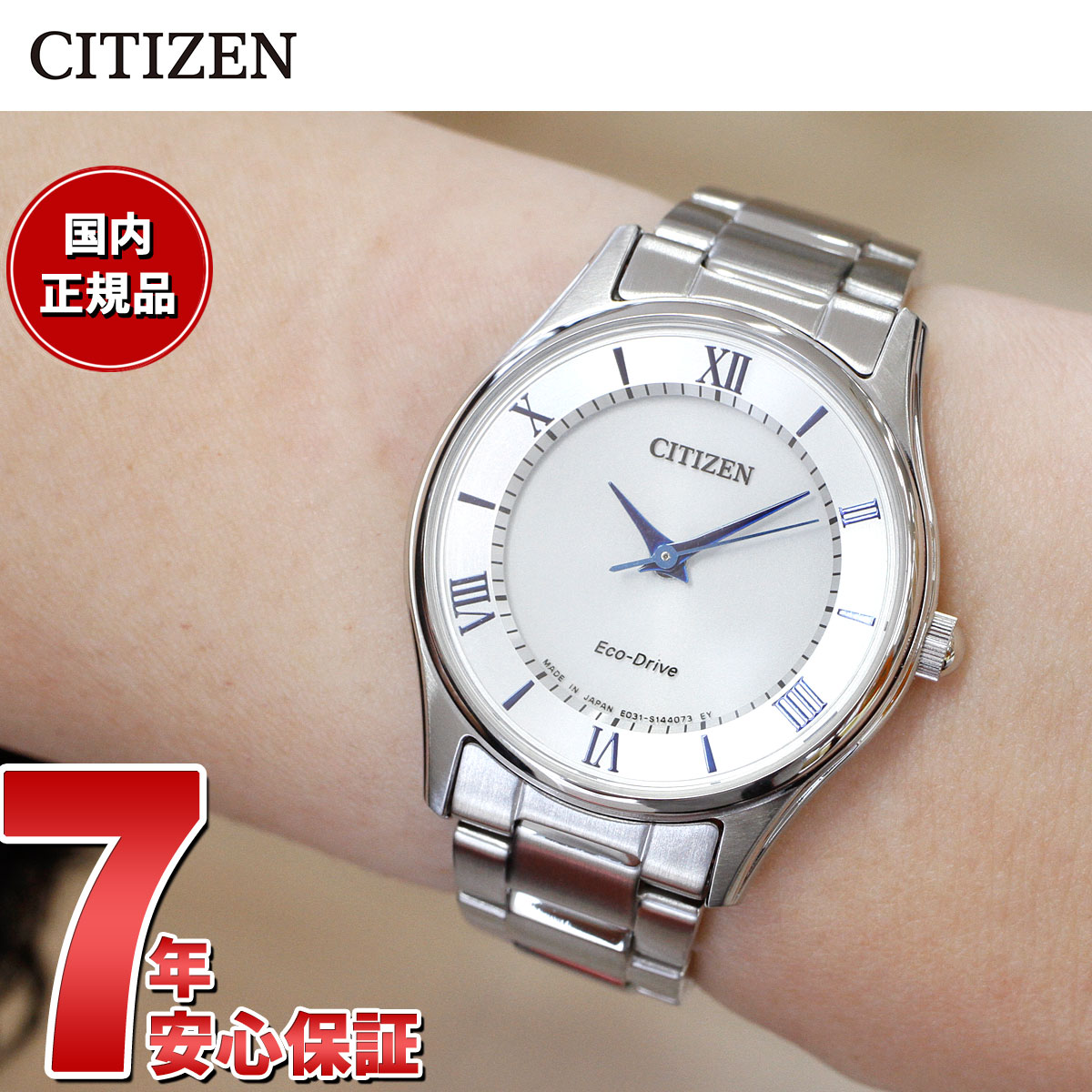 【店内ポイント最大39倍！5月20日！】シチズン CITIZEN コレクション エコドライブ ソーラー 腕時計 レディース ペアモデル EM0400-51B