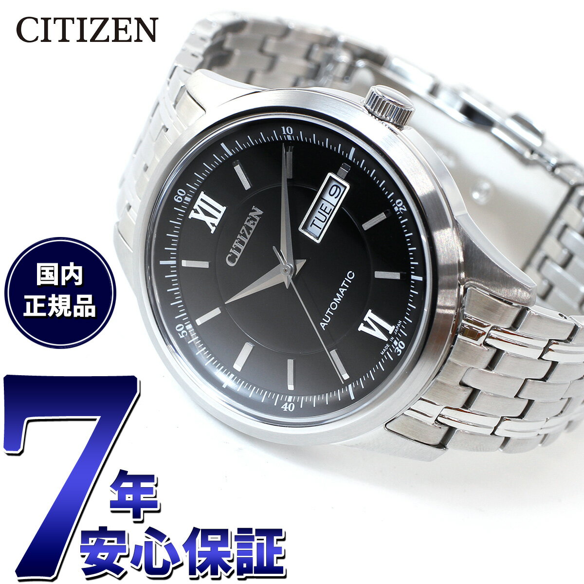 楽天Neel グランドセイコー ショップ【店内ポイント最大39倍！5月20日！】シチズンコレクション CITIZEN COLLECTION メカニカル 自動巻き 機械式 腕時計 メンズ NY4050-62E クラシックデイ＆デイト