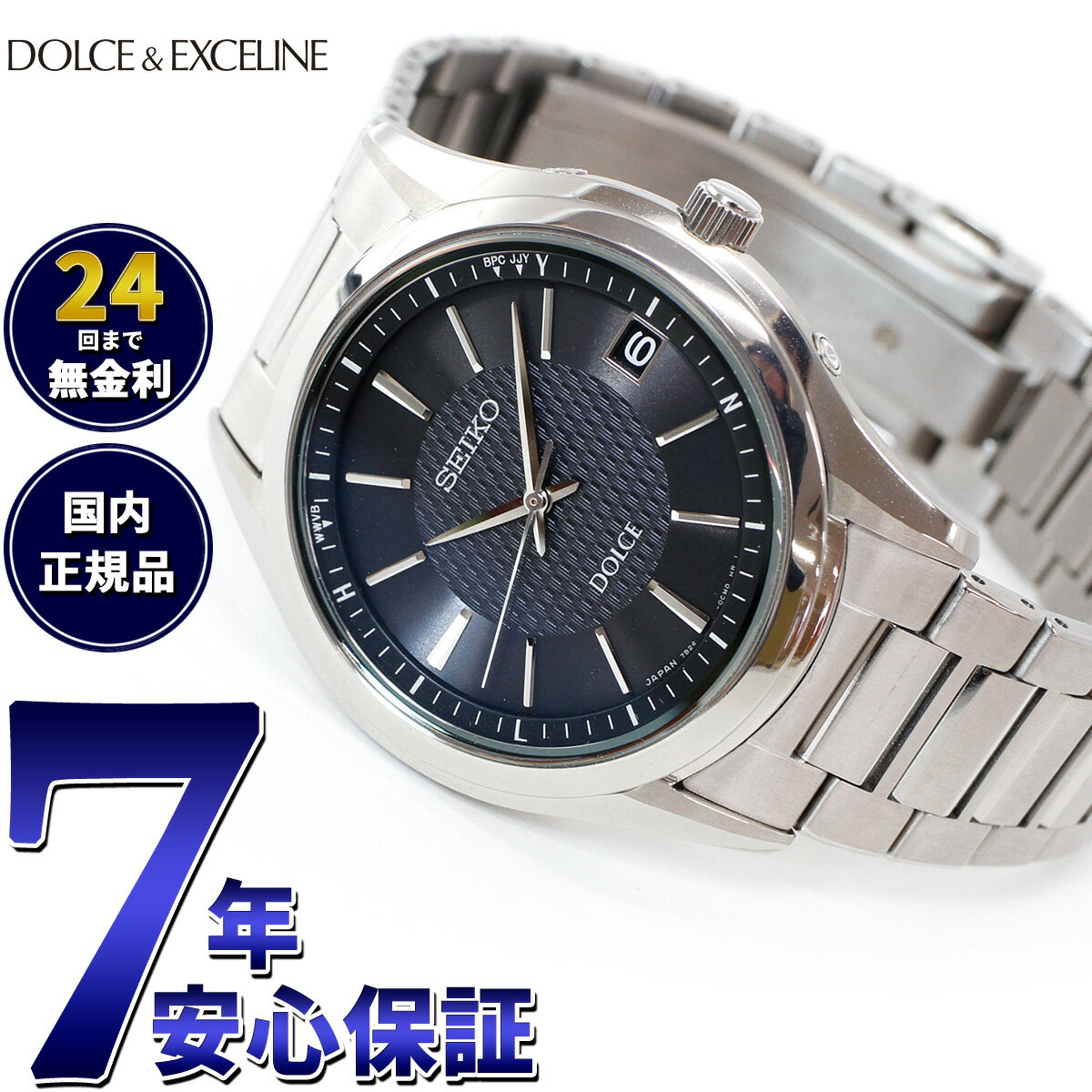 ŹݥȺ42ܡ518ۥ ɥ꡼ SADZ187 ӻ   顼 SEIKO DOL...