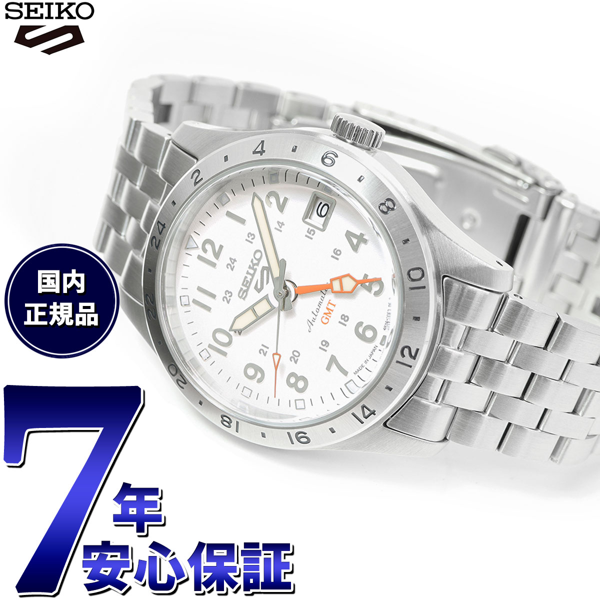 セイコーファイブ 腕時計（メンズ） 【店内ポイント最大41倍！6月1日！】セイコー5 スポーツ SEIKO 5 SPORTS 自動巻き メカニカル 腕時計 メンズ セイコーファイブ フィールドスポーツ Field Sports GMT SBSC009【2024 新作】