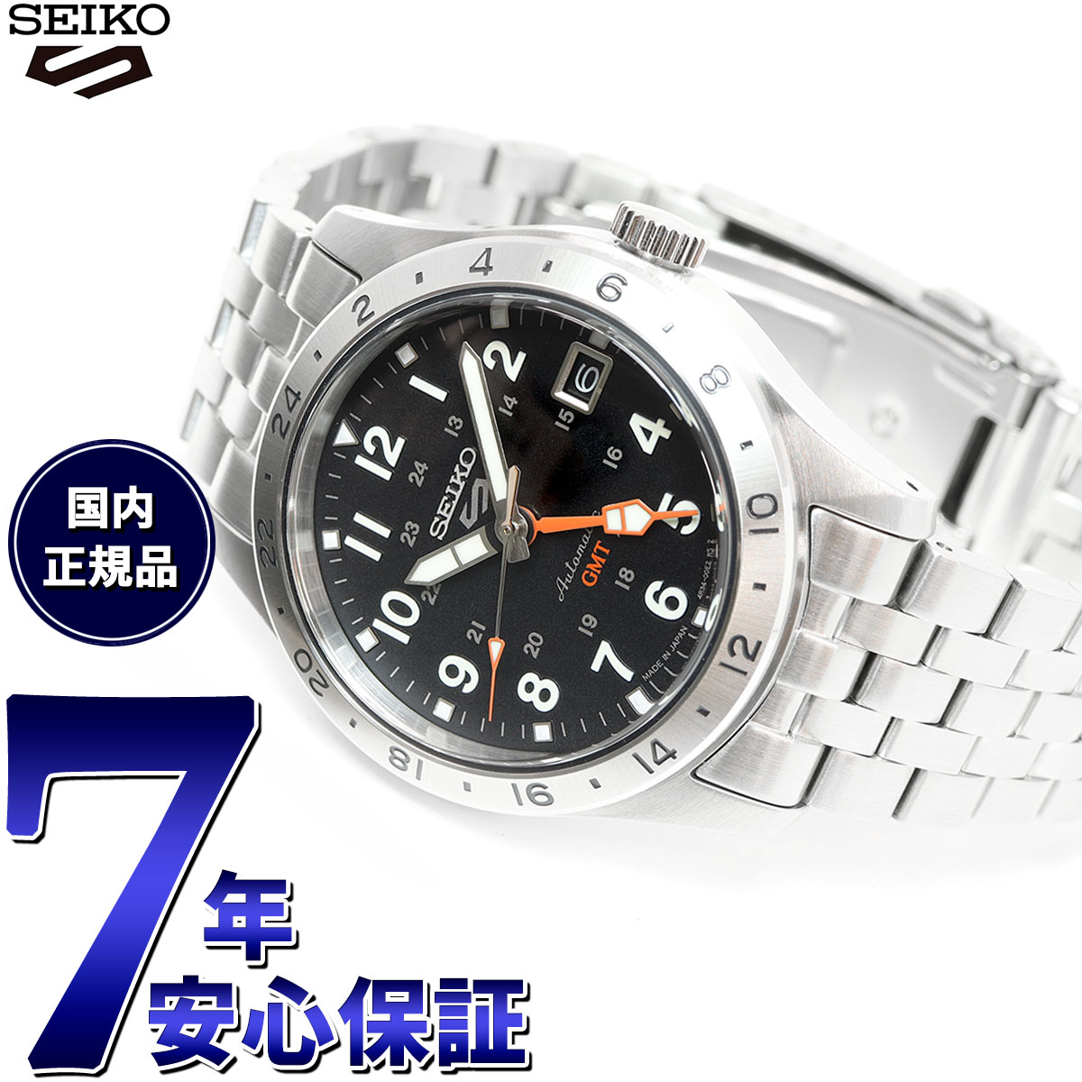 セイコーファイブ 【店内ポイント最大39倍！5月31日！】セイコー5 スポーツ SEIKO 5 SPORTS 自動巻き メカニカル 腕時計 メンズ セイコーファイブ フィールドスポーツ Field Sports GMT SBSC011【2024 新作】