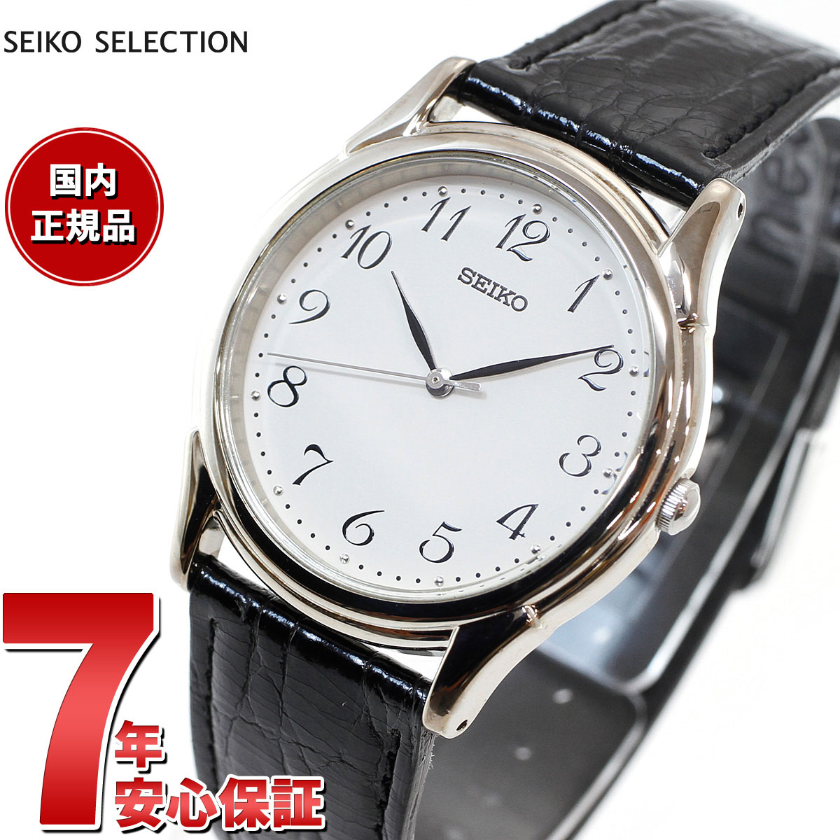 【店内ポイント最大59倍！マラソン限定！】セイコー セレクション SEIKO SELECTION 腕時計 メンズ ペアウォッチ SBTB005