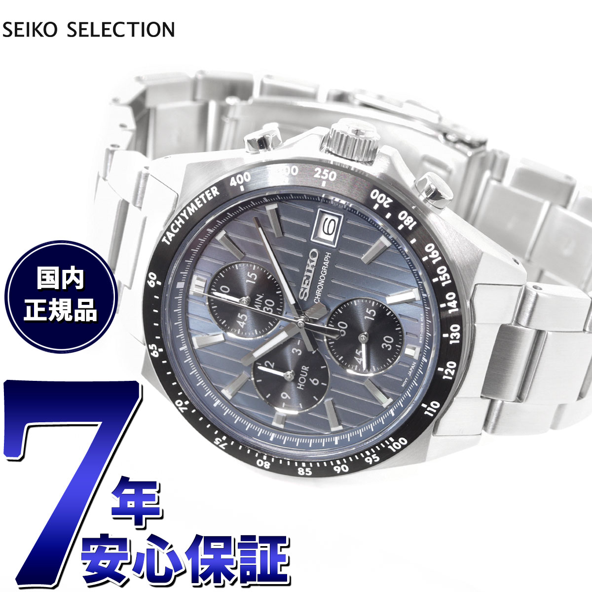 楽天市場】stbr0 seikoの通販 楽天市場】stbr0 seikoの通販