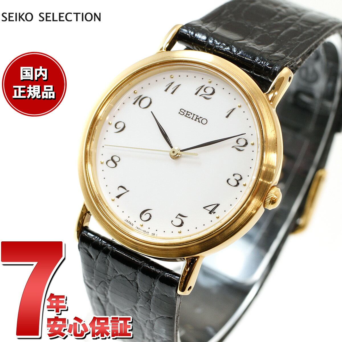 ŹݥȺ42ܡ518ۥ 쥯 ӻ ڥǥ SEIKO SELECTION ۥ磻 SCDP030