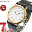 WݥȤǤŹݥȺ42ܡۥ 쥯 ӻ ڥǥ SEIKO SELECTION ۥ磻 ...