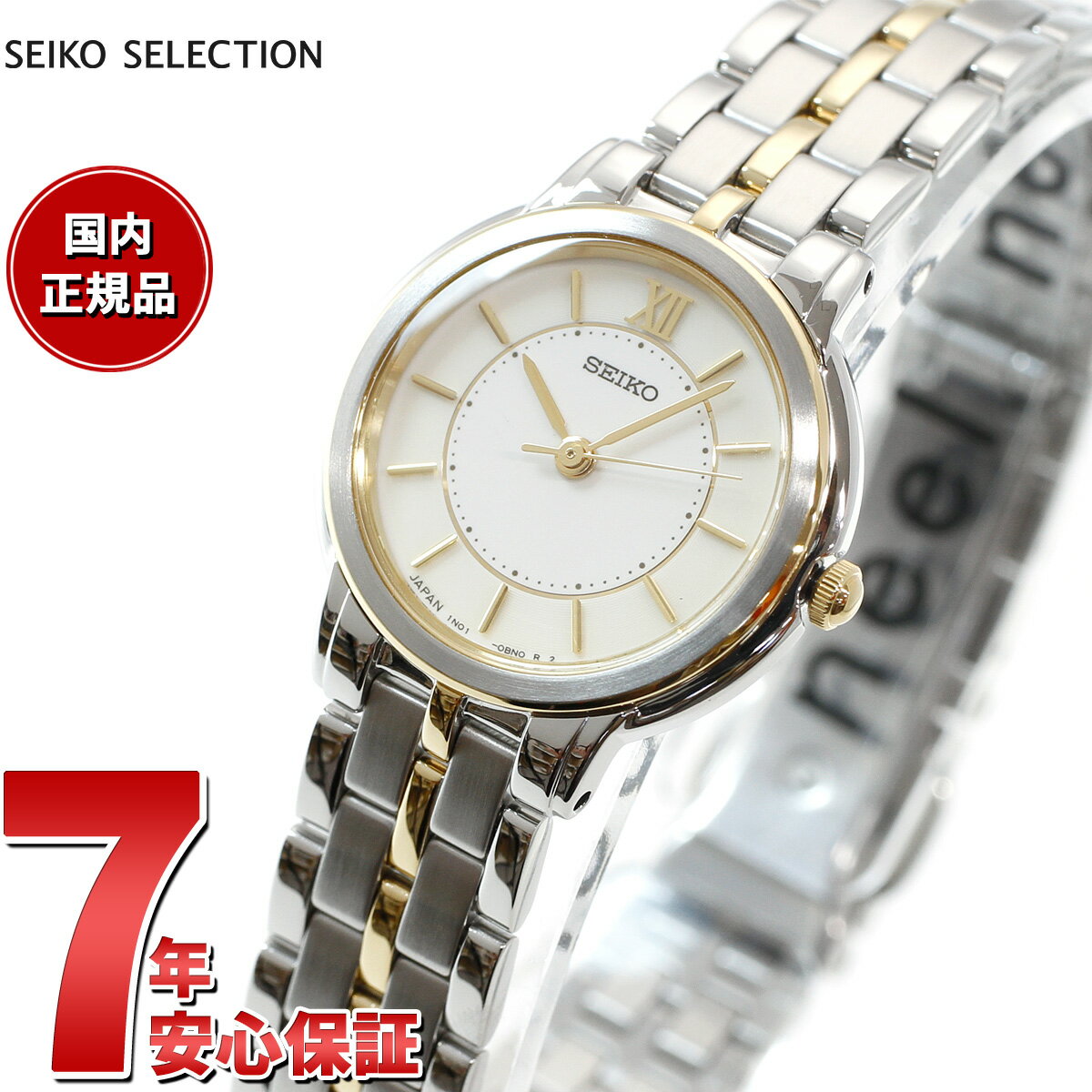 【店内ポイント最大39倍！5月20日！】セイコー セレクション 腕時計 ペアモデル SEIKO SELECTION ホワイト SSDA002