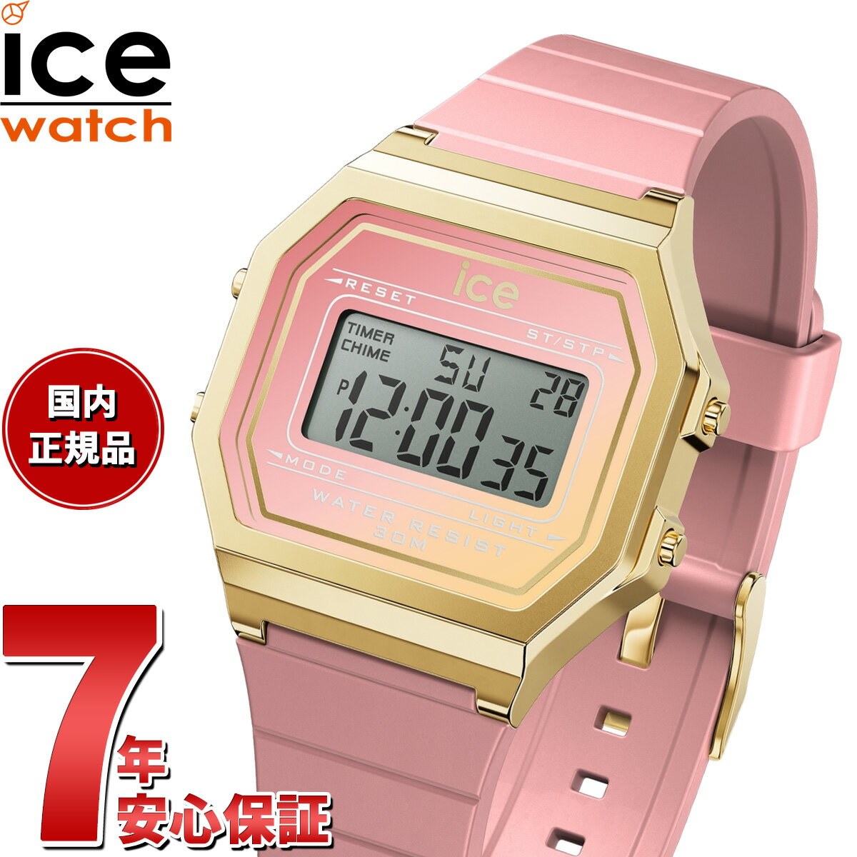 【店内ポイント最大59倍！マラソン限定！】アイスウォッチ ICE-WATCH 腕時計 レディース アイスデジット レトロ サンセット ICE digit retro sunset コーラルドリームスケープ 022715【2024 新作】