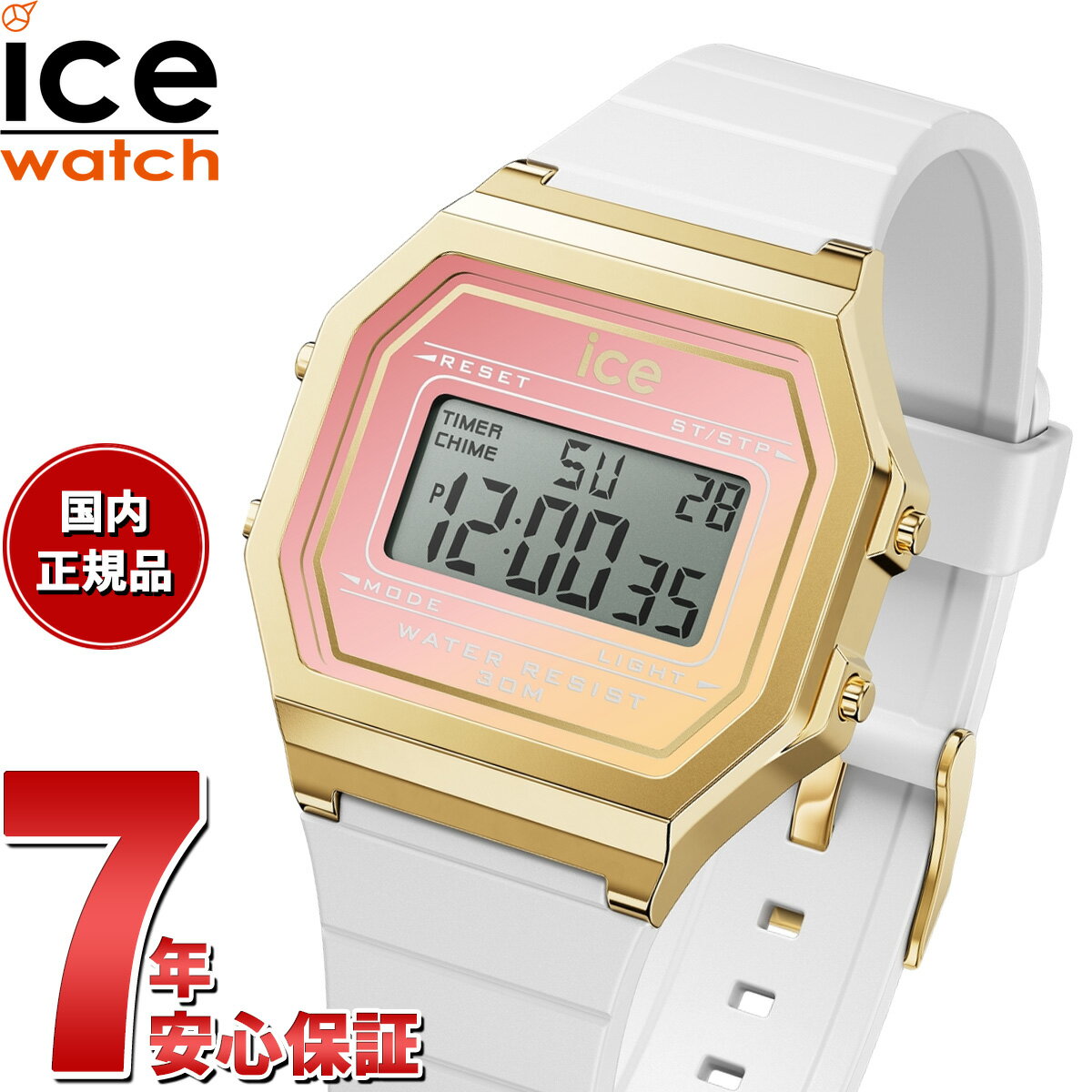 【店内ポイント最大42倍！5月18日！】アイスウォッチ ICE-WATCH 腕時計 レディース アイスデジット レトロ サンセット ICE digit retro sunset ホワイトドリームスケープ 022716【2024 新作】