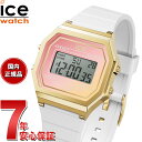 【店内ポイント最大40倍！本日限定！】アイスウォッチ ICE-WATCH 腕時計 レディース アイスデジット レトロ サンセット ICE digit retro sunset ホワイトドリームスケープ 022716【2024 新作】