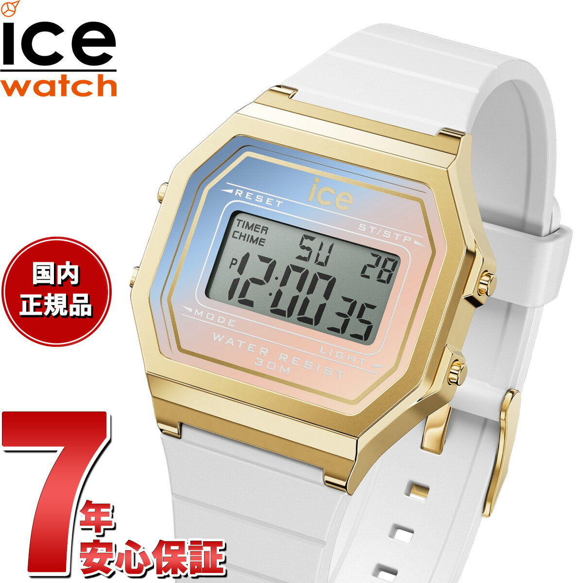 【店内ポイント最大42倍！5月18日！】アイスウォッチ ICE-WATCH 腕時計 レディース アイスデジット レトロ サンセット ICE digit retro sunset ホワイトマジェスティック 022718【2024 新作】