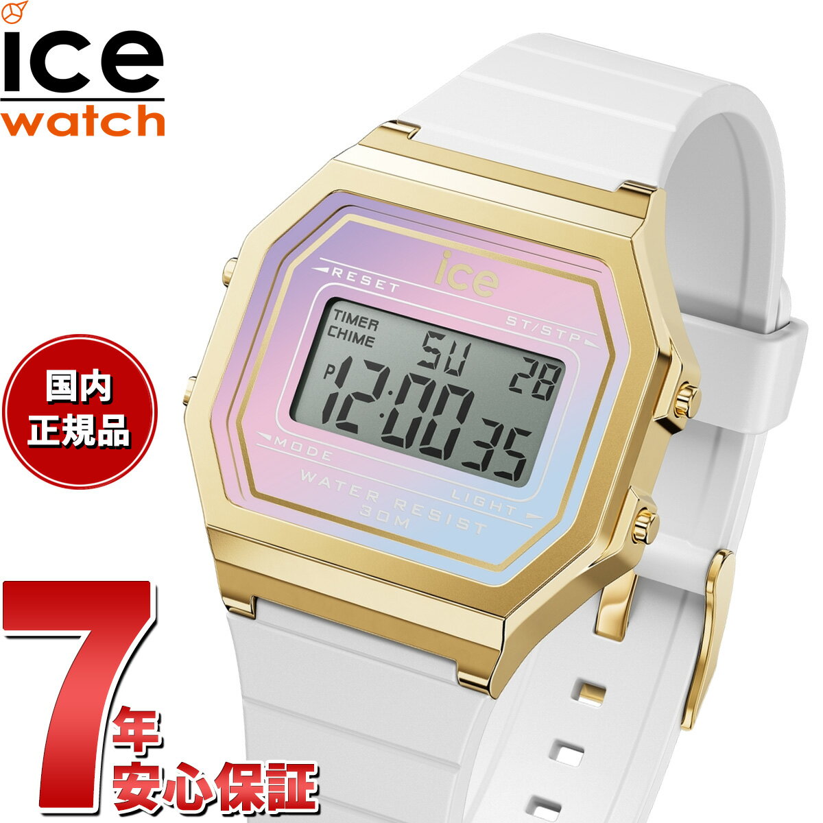 【店内ポイント最大42倍！5月18日！】アイスウォッチ ICE-WATCH 腕時計 レディース アイスデジット レトロ サンセット ICE digit retro sunset ホワイトディライト 022715【2024 新作】