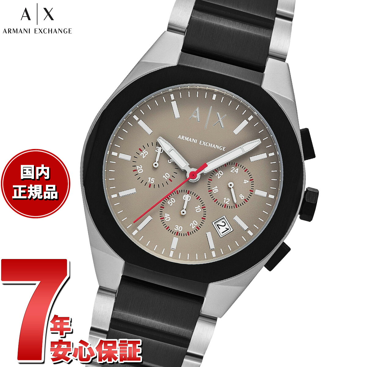 【エントリーでポイント+2倍！本日限定！】【選べるノベルティー付き】A|X アルマーニ エクスチェンジ ARMANI EXCHANGE 腕時計 メンズ クロノグラフ ステンレススチール AX4199